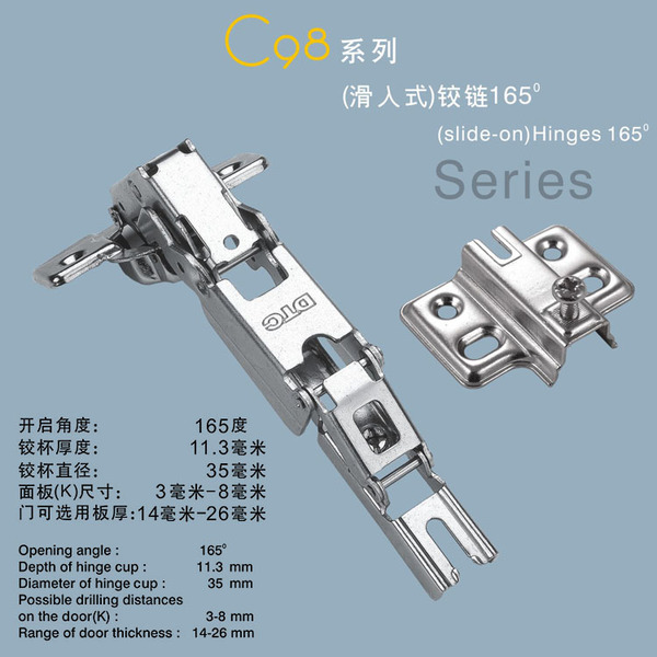 東泰dtc 165度鉸鏈c98櫥櫃鉸鏈 大角度鉸鏈不蓋大彎 特價櫥櫃配件