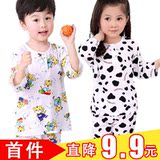 儿童绵绸睡衣套装拍下9.9元包邮-秒客网