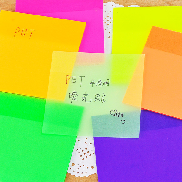 晨光优事贴 荧光自粘便条纸n次贴 记号贴纸嘉玮透明便签纸便利贴