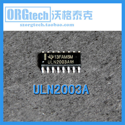 ULN2003A 贴片SOP16 步进电机驱动芯片IC 达