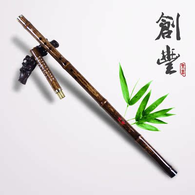 商城正品/佳音乐器应明章洞箫/紫竹箫/两节箫/琴箫/包邮
