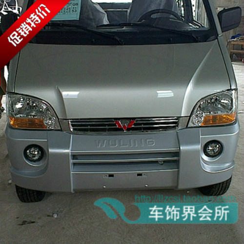 五菱之光6376前保险杠 6400 6376nf改装专用带字母前护杠之光前杠