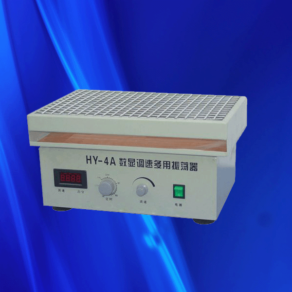 hy-4(带数显)hy-4a调速多用振荡器 水平往返振荡器 康氏振荡器
