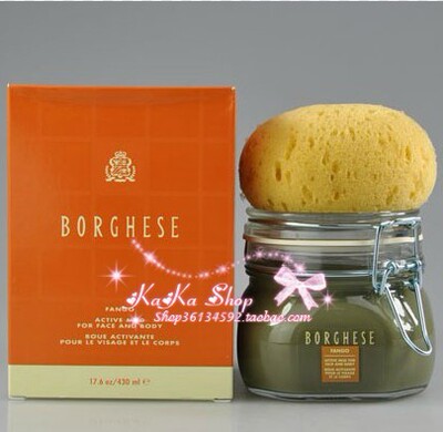 分装正品—borghese/贝佳斯 绿泥(活肤矿物营养泥浆)10g 送分装盒