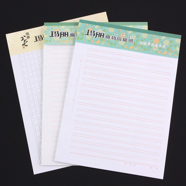 玛丽高档信稿纸 18k简装信笺/草稿纸 小方格双线信笺 小学生文具