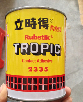 丹麦立时得万能胶地毯胶装修用胶水特价