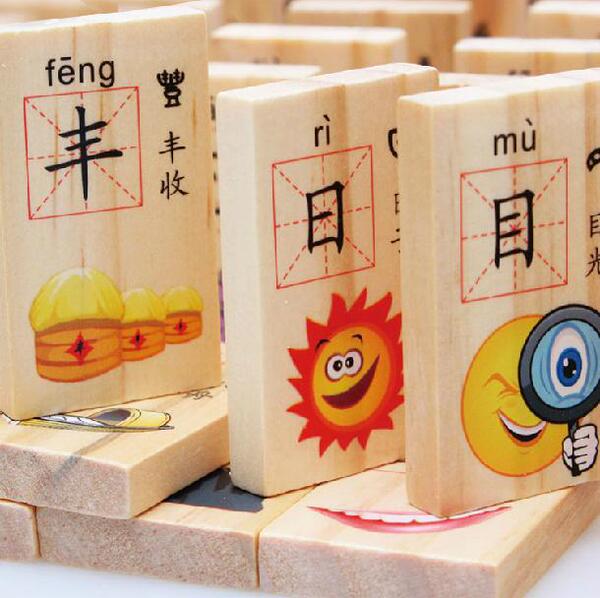 100片汉字认字识字多米诺骨牌 儿童益智早教教具玩具木制安全环保