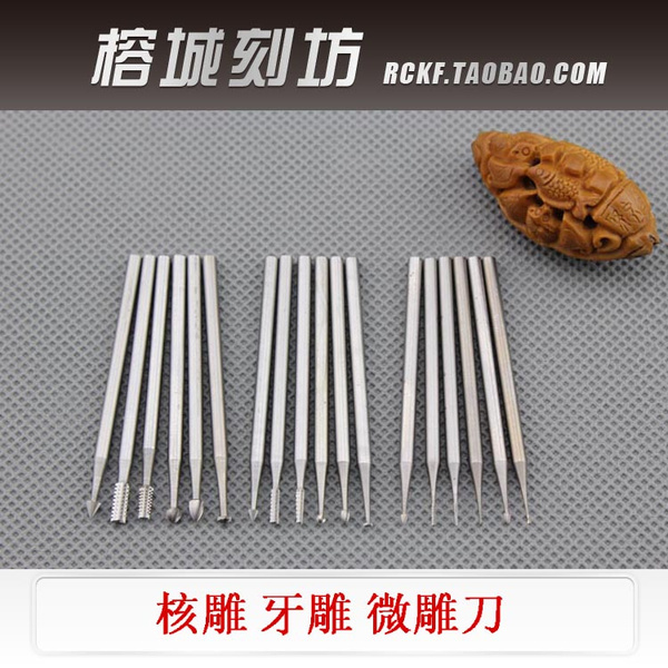 常用雕刻刀具的类别和用途常用雕刻刀具的区别