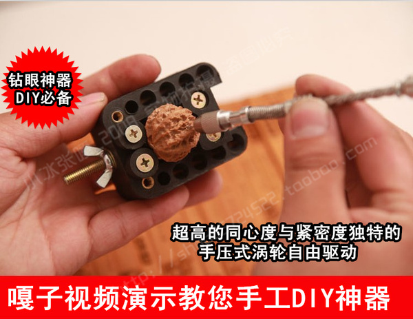 手捻钻手动打孔工具 桃核手钻钻头文玩 核桃 橄榄 琥珀 模型 钻眼