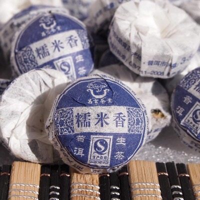 糯米香迷你普洱小沱茶生茶 昌云糯米香生茶小沱500克 正品 清仓