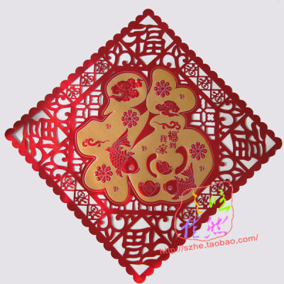 70*99cm福字1米一米大号福字贴门贴大号新年公司超市酒店节日布置