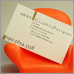 350克名片印刷/名片设计/冰白纸荷兰白刚古纸布纹纸安格纸合成纸