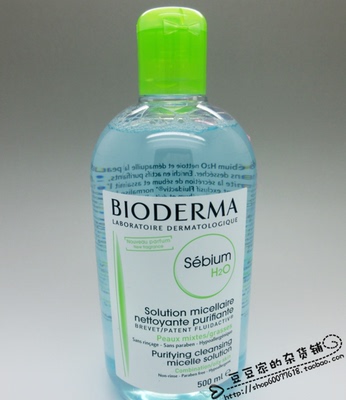 新包装现货!法国原装Bioderma贝德玛净妍洁肤
