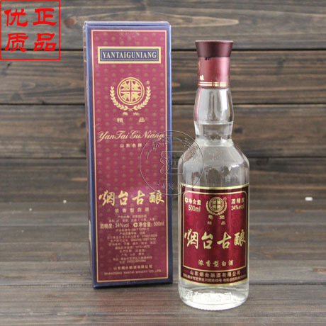 山东特产 烟台古酿白酒 大古酿 高古酿 低度 34度 特价包邮