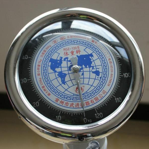 苏衡rgz-120指针机械式量身高体重秤医用人体身高体重称健康秤