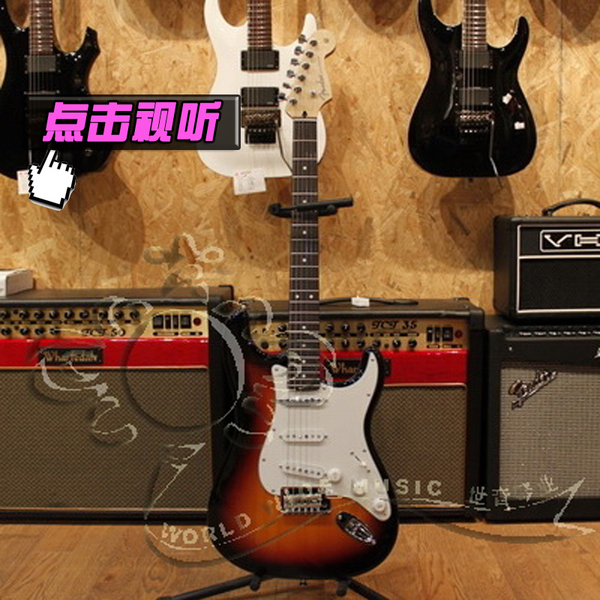 【世音琴行】芬达 fender 024-0001-500/506/580 中芬各色 电吉他