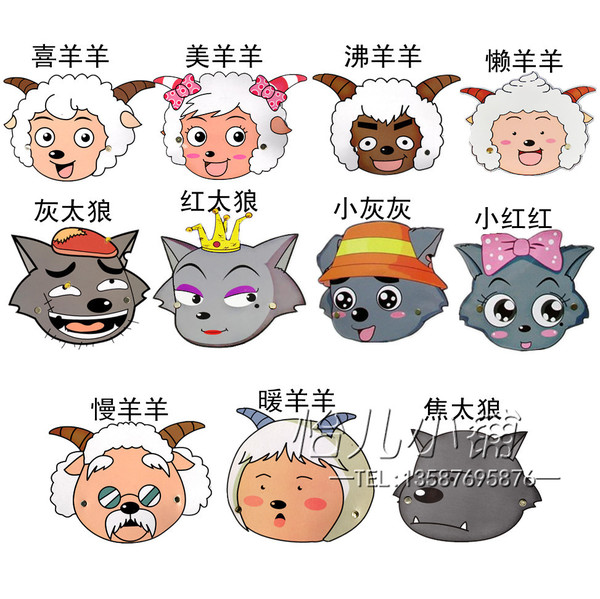 喜洋洋幼儿园卡通动物 儿童喜羊羊与灰太狼面具角色游戏表演头饰