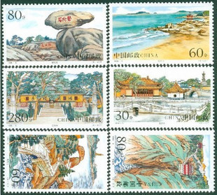 1999-6t普陀山秀色/邮票/集邮/收藏/邮品