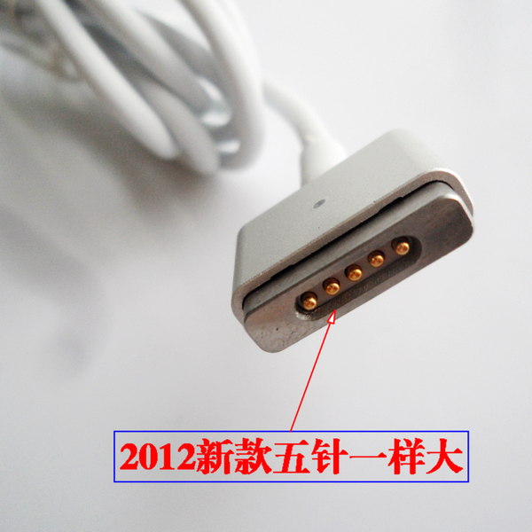 2012 air扁头 苹果magsafe 2电源充电线 mac磁性五磁针可调转接线