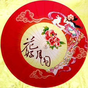 花好月圆3|装饰小花伞|许仙雨伞|结婚红伞|民族风桌椅伞|江南油伞