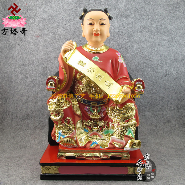 16寸敦煌彩贴金坐椅当年太岁道教神像方塔奇佛品