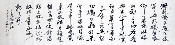 【画艺佳*字画】c13487于福利草书书法《岳飞.满江红(六尺开二)