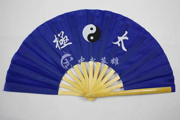 实体店 竹太极扇 功夫扇 武术扇 (太极图)