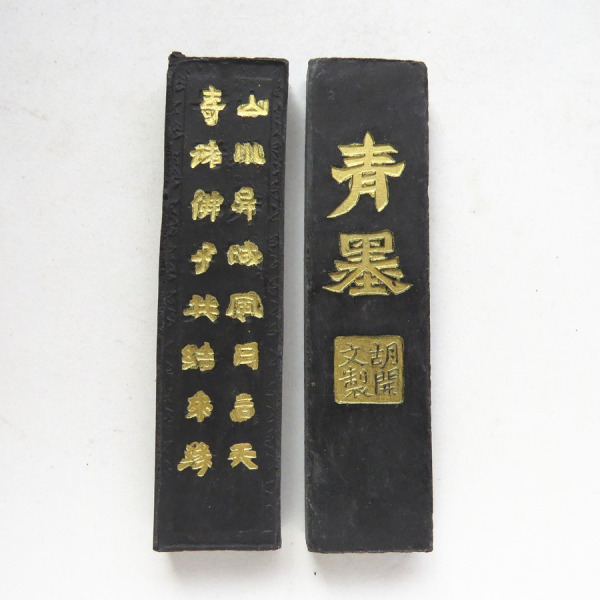 1两青墨/文房四宝墨条墨块歙县老胡开文徽墨