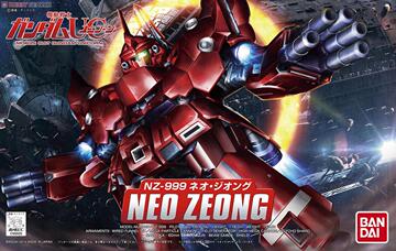 万代bandai/万代 sd bb 392 neo zeong 新吉翁自护号 吉恩号