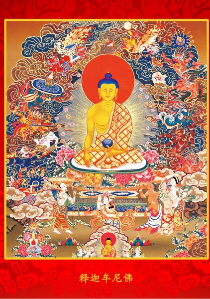 结缘纯手工佛陀画像释迦牟尼佛017 相纸双面塑封唵嘛呢叭咪吽