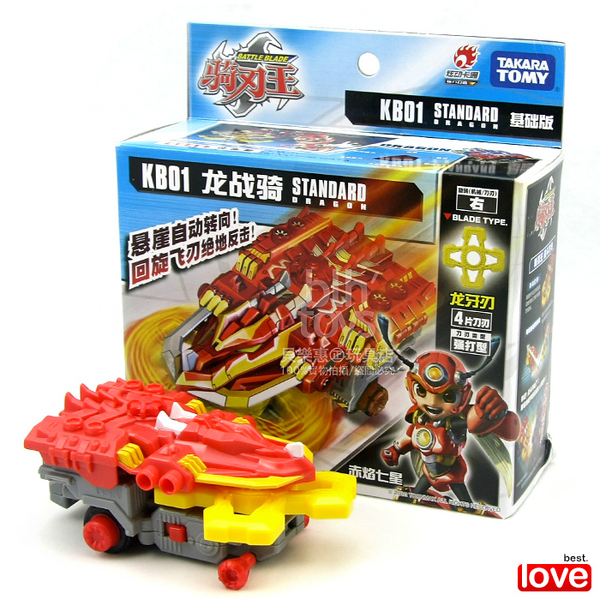 正版tomy 铁甲威虫骑刃王玩具车 基础版透明版 龙战骑 银虎幻影骑
