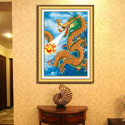 品居印花十字绣龙系列套件飞黄腾达龙图案客厅系列新款满绣小幅