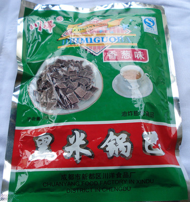 满24元包邮 香葱味黑米锅巴32克 休闲零食好味道