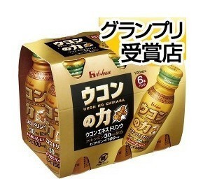 现货日本正品 好侍解酒饮料/house姜黄解酒护肝提神功能饮料100ml