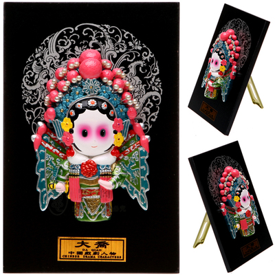 板式卡通泥人 戏剧人物京剧脸谱精品 特色工艺礼品家居摆件大乔