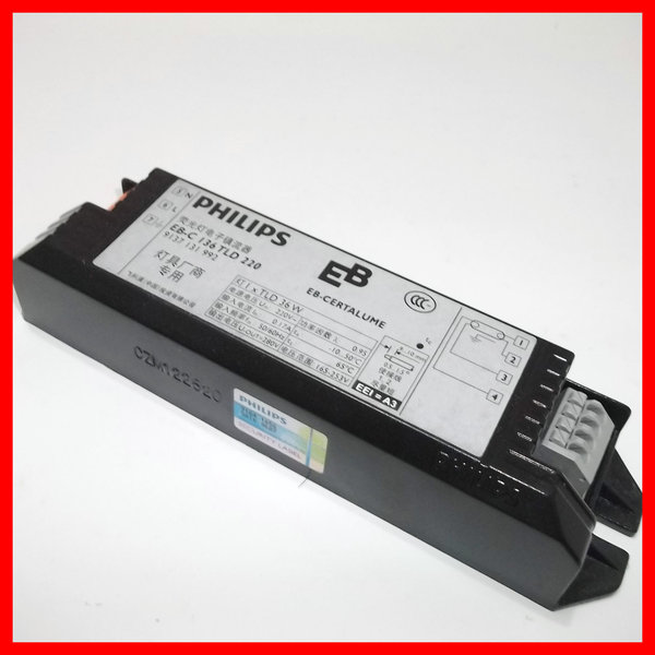 飞利浦电子镇流器日光灯整流器 h管镇流器eb-c18w36w一拖二镇流器