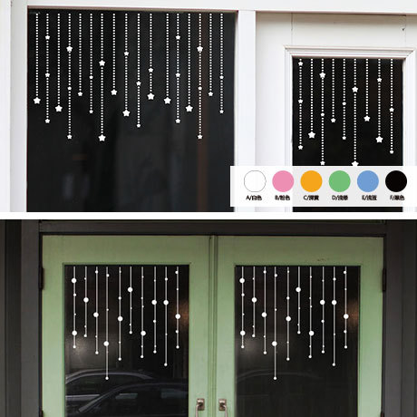 珠帘装饰贴圆点星星款玻璃贴们贴纸橱窗吊饰挂饰浪漫一帘幽梦墙贴