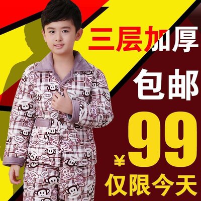 纳佰奇 <em>大童冬季</em>保暖<em>加厚加绒</em>儿童<em>睡衣</em> 男孩 保