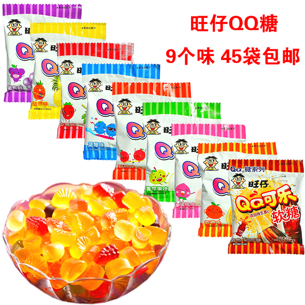 45袋包郵 旺旺 旺仔qq糖23g【有9個味】qq糖 橡皮糖 水果糖 軟糖