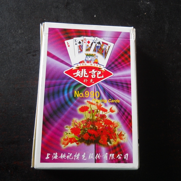 批发正品 上海姚记扑克990