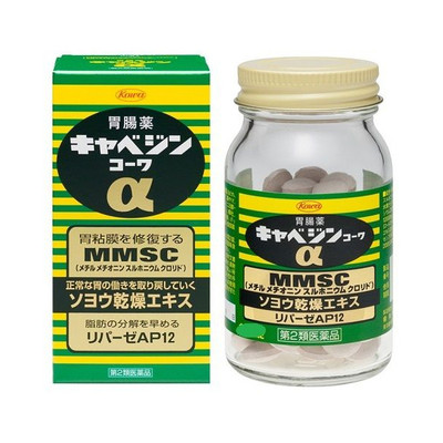 【日本直邮】胃药kowa兴和制养胃药胃肠药修