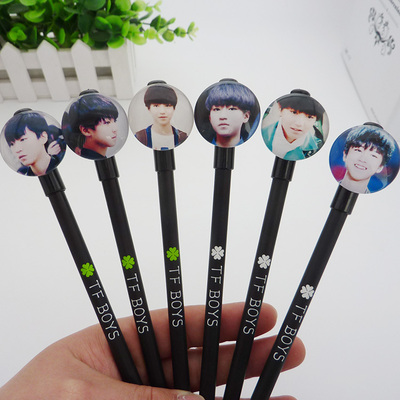 tfboys学生文具王源王俊凯易烊千玺黑水笔中性笔书写笔黑笔0.5mm