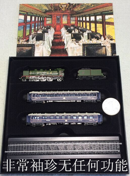 atlas z型z比例 1:220 东方快车蒸汽火车模型袖珍藏品套装 纯静态
