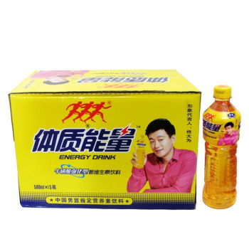 (中沃)体质能量维生素饮料 牛磺酸强化型580ml/15瓶 北京包邮