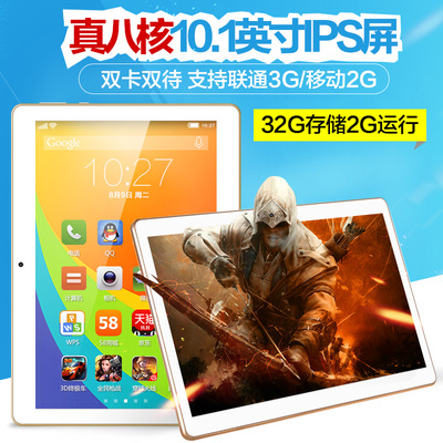 uniscom/紫光电子 mz63 联通-3g 16gb 通话平板电脑10寸八核安卓