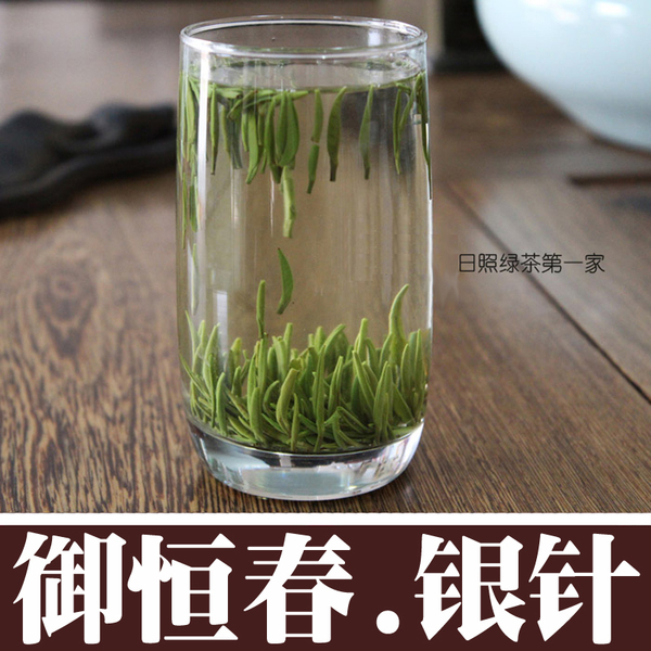 日照绿茶2016新茶叶春茶银针茶自产自销散装包装浓郁特价50克包邮