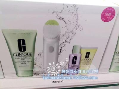 澳门专柜代购 限时特价 倩碧超声波洁面仪 洗面