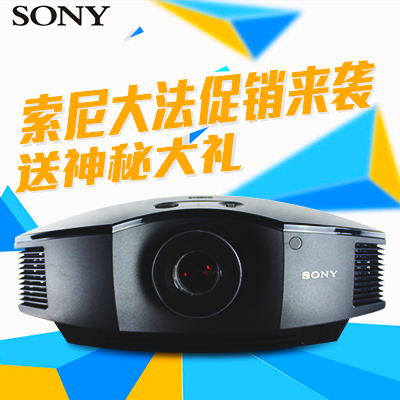 索尼投影机索尼hw58es 家用3d高清 1080p 索尼58es投影仪投影机