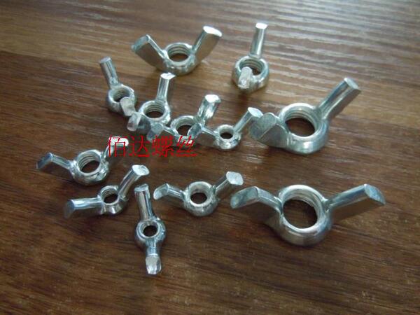 蝶形 碟型 罗母元宝手拧螺母螺帽耳朵螺母m3 m4 m5 m6 m8 m10 m12