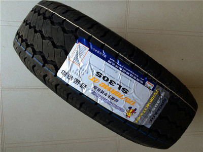 全新正品包郵中策好運安達輪胎175/70r14配套五菱捷達桑塔納瑞納